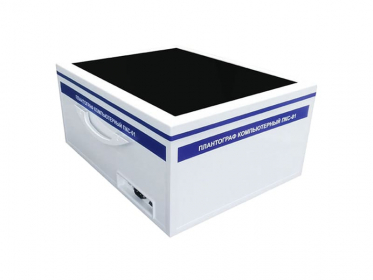 Плантографы — купить в Медмебель.ру