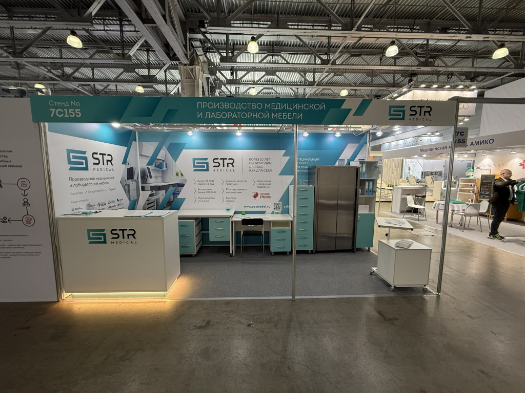 Здравоохранение-2025