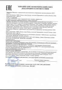 Медмебель - Декларация о соответствии_ООО СТР.pdf