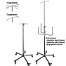 Штатив для внутривенных вливаний М192-07 на 2 сосуда/пакета с дополнительными боковыми держателями для шприцевых насосов или дозаторов
